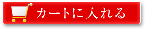TEIJIN（テイジン） あったかすっぽりケット TFJ20B ブラウンをカートに入れる