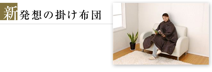 四谷 納骨堂「東福院」をご紹介